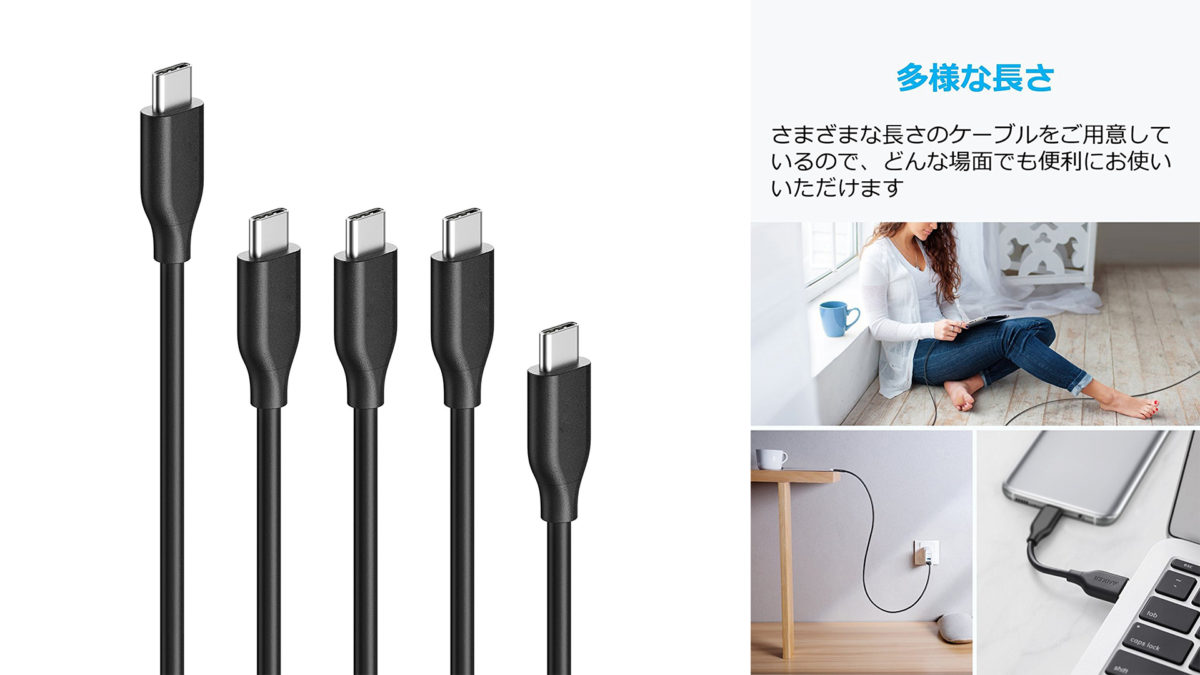 Anker PowerLine USB-C ＆ USB-A 3.0ケーブル！新品 CohLMB1H1u, スマホ/家電/カメラ -  www.contrologypf.com